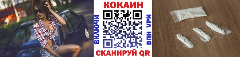 Купить наркоту Чусовой Alpha PVP Марихуана МЕФ ГАШ Кокаин