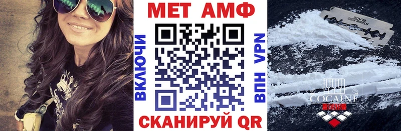 МЕГА tor Чусовой АМФЕТАМИН Premium