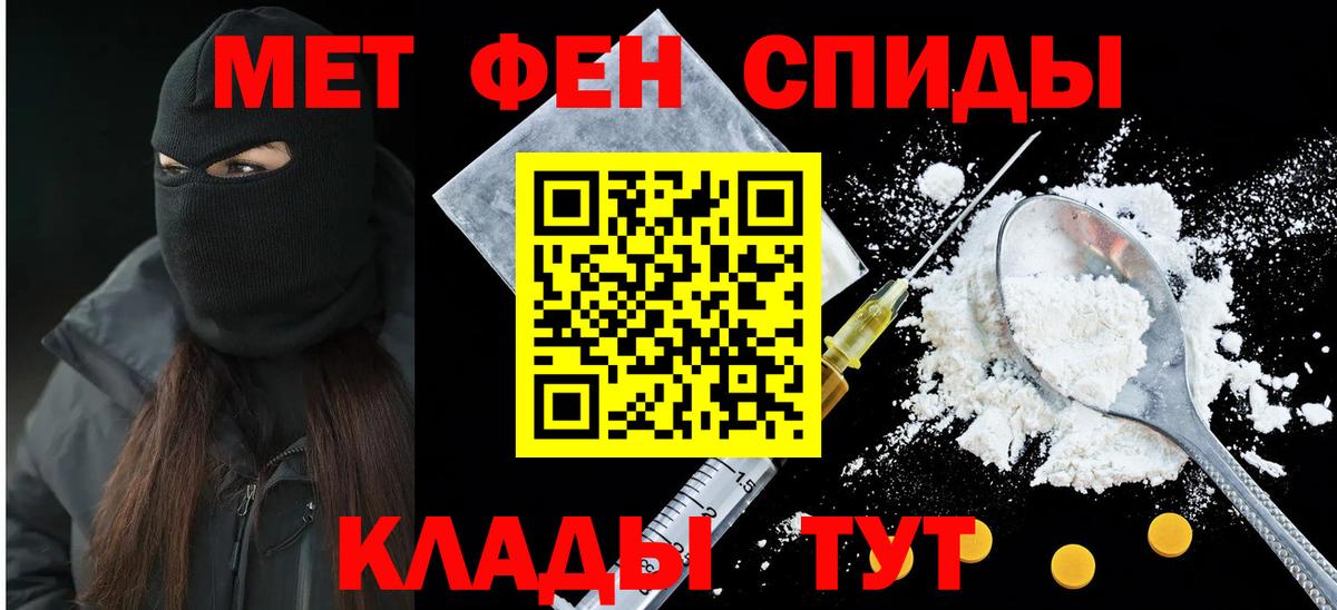 Чусовой  Амфетамин VHQ  Амфетамин  Вход с VPN 