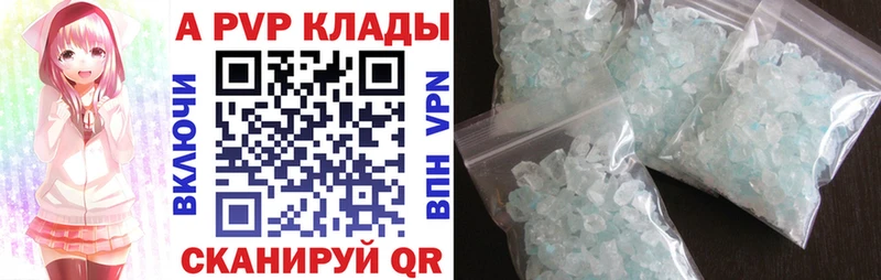 mega   Чусовой  A PVP СК  купить закладку 
