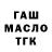 МЕФ кристаллы Abbas Shah