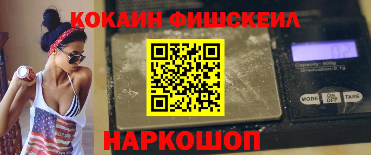Cocaine Боливия Чусовой