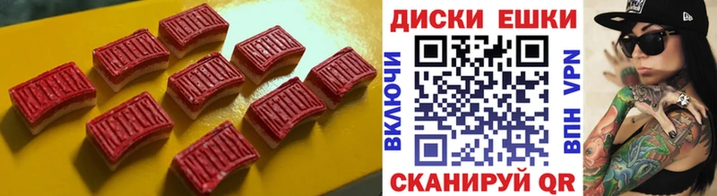 ОМГ ОМГ рабочий сайт  Чусовой  Экстази Philipp Plein  где можно купить наркотик 