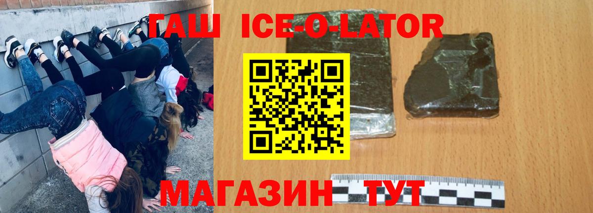 Гашиш VHQ Чусовой