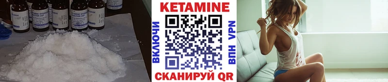 OMG маркетплейс  купить наркотики сайты  Чусовой  КЕТАМИН VHQ 