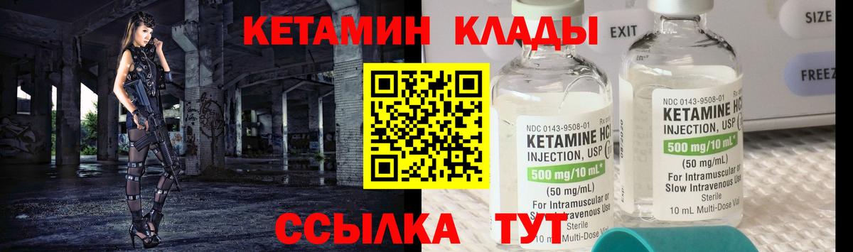 Чусовой    ONION  Вход с VPN  КЕТАМИН VHQ 