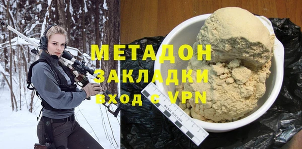 метадон Алексеевка