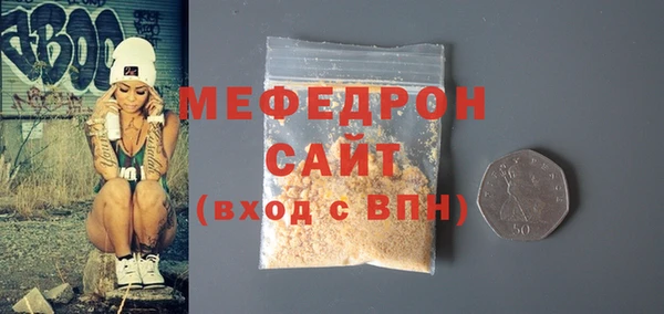 спиды Навашино