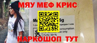 шишки Северобайкальск