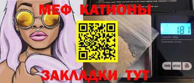 спайс Свободный