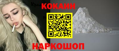 шишки Северобайкальск
