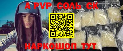 меф VHQ Севастополь