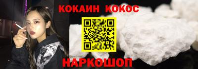 2c-b Михайловка