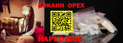 шишки Северобайкальск