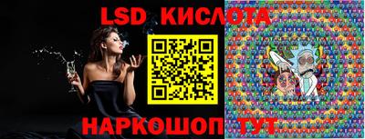 шишки Северобайкальск