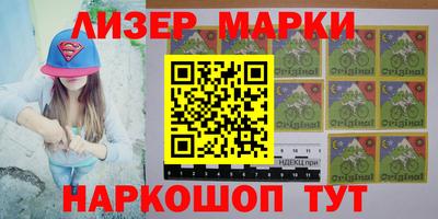 шишки Северобайкальск