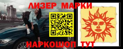 меф VHQ Севастополь