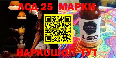 спайс Свободный