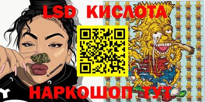 спайс Свободный