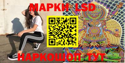 шишки Северобайкальск