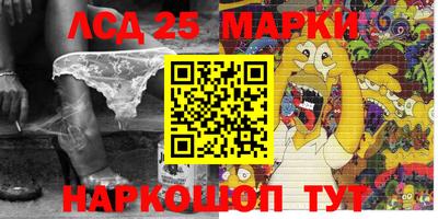 шишки Северобайкальск