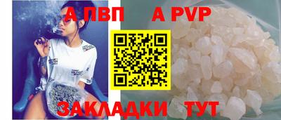 спайс Свободный