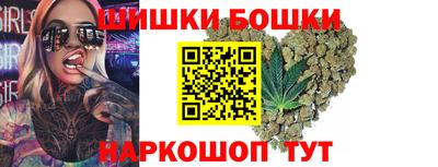шишки Северобайкальск