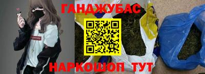 спайс Свободный
