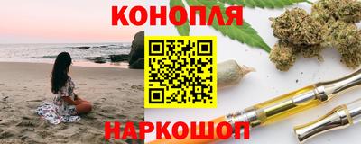 шишки Северобайкальск