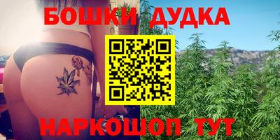 спайс Свободный