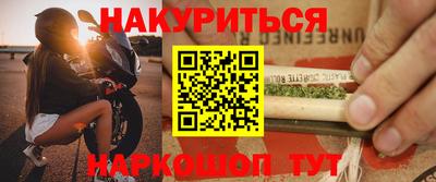 шишки Северобайкальск