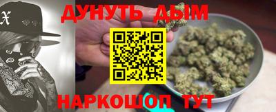 шишки Северобайкальск