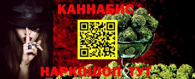 шишки Северобайкальск