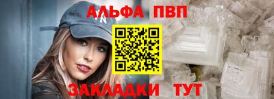 меф VHQ Севастополь