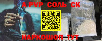 шишки Северобайкальск