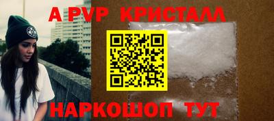 шишки Северобайкальск