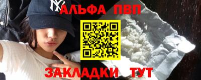 спайс Свободный