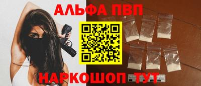 спайс Свободный