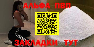 шишки Северобайкальск