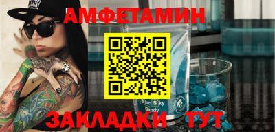 меф VHQ Севастополь