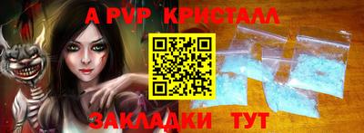 меф VHQ Севастополь