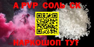 меф VHQ Севастополь