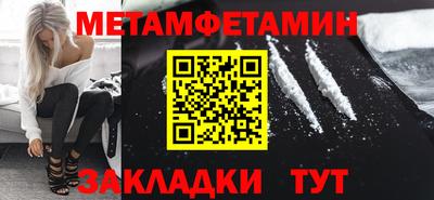 меф VHQ Севастополь