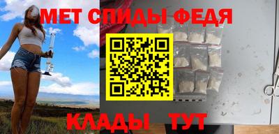 спайс Свободный