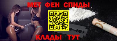 спайс Свободный