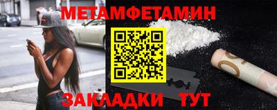 меф VHQ Севастополь