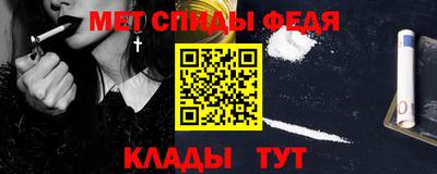 спайс Свободный