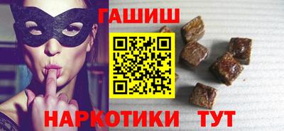 шишки Северобайкальск