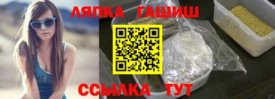шишки Северобайкальск