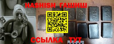 меф VHQ Севастополь